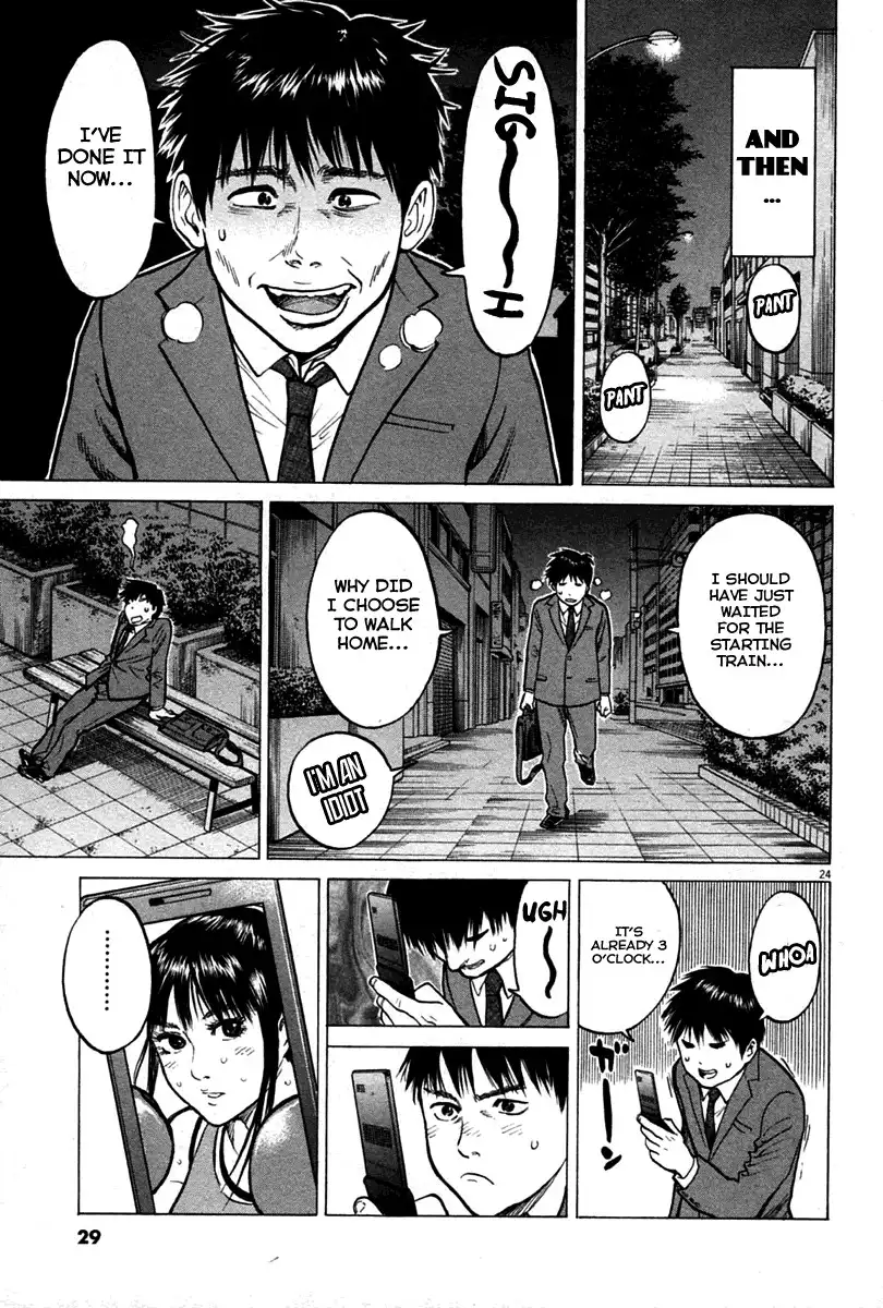 Kick no Oneesan Chapter 1 28